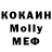 Метадон кристалл Moon Ka