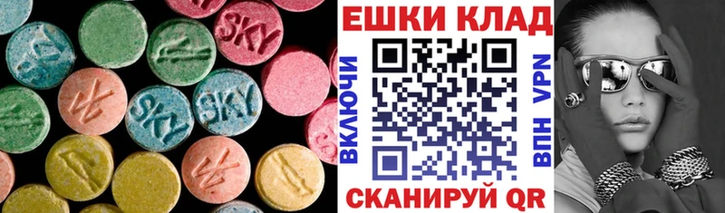 ЭКСТАЗИ Punisher  Суздаль 