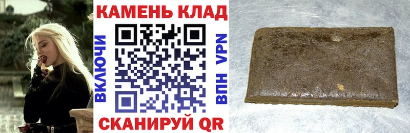 ГАШИШ Cannabis где купить наркотик Суздаль