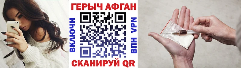 ГЕРОИН гречка  Суздаль 
