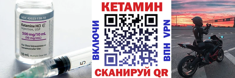 даркнет сайт  Суздаль  Кетамин ketamine 