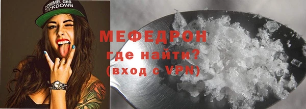 кристаллы Абдулино
