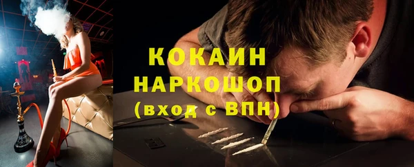 кристаллы Абдулино