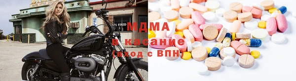 кристаллы Абдулино