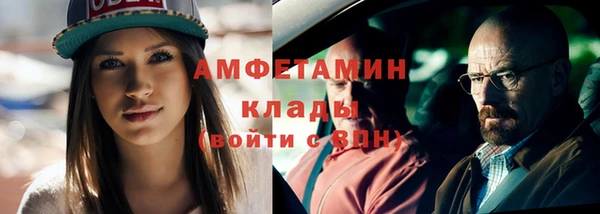 меф Сатка