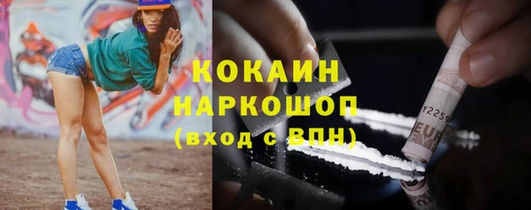 гашиш Абаза
