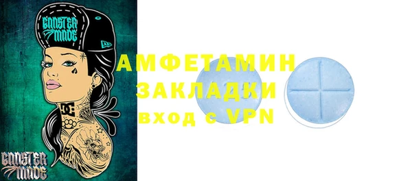 винт Сафоново
