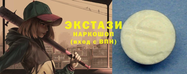 хмурый Абинск