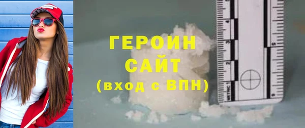 гашиш Абаза