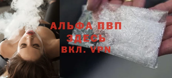 кристаллы Абдулино