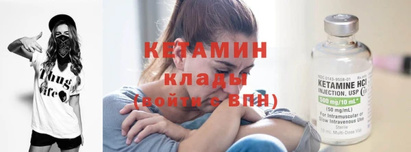кристаллы Абдулино