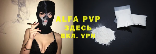 кристаллы Абдулино