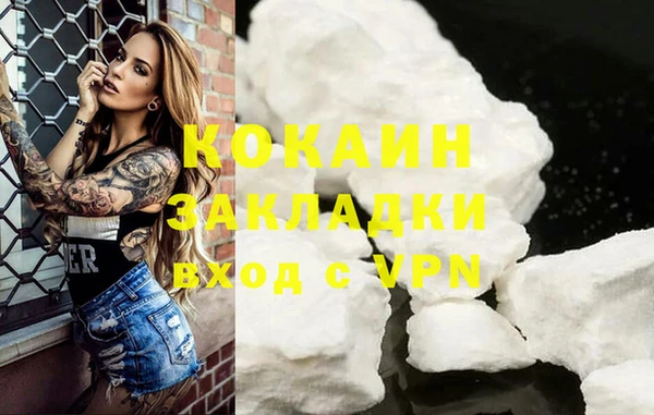 гашиш Абаза