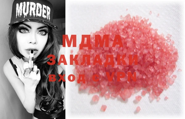 прущая мука Саяногорск