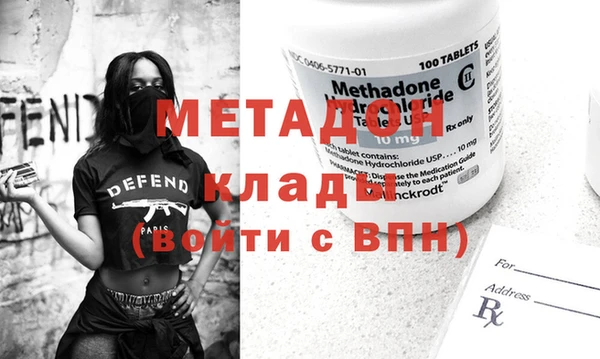 гашиш Абаза