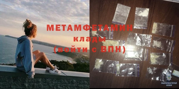 кристаллы Абдулино