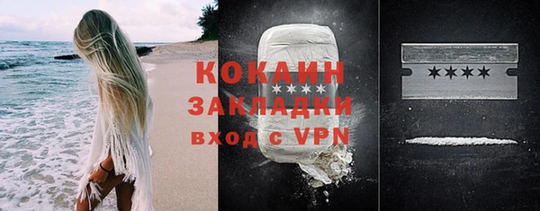 хмурый Абинск