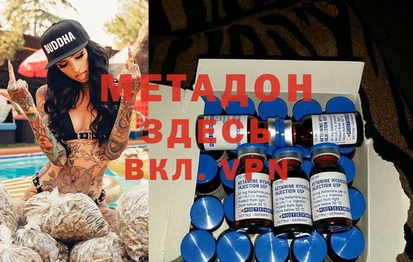 гашиш Абаза