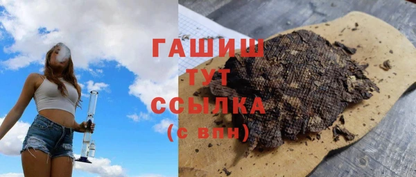 гашиш Абаза
