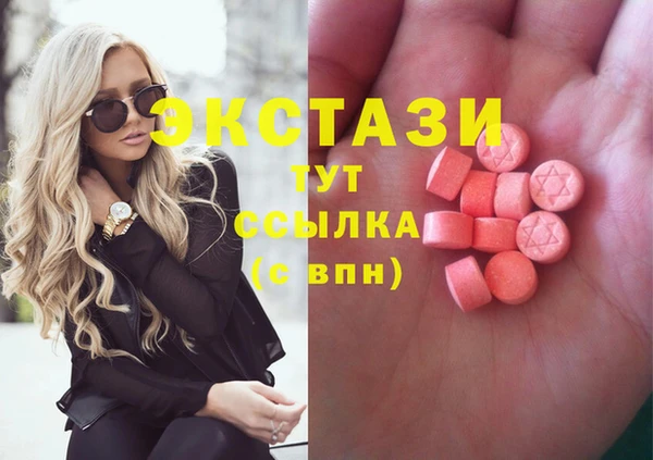 кристаллы Абдулино