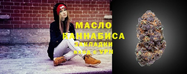 меф Сатка