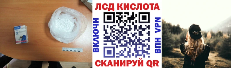 Лсд 25 экстази ecstasy продажа наркотиков Суздаль