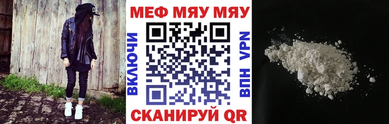 Мефедрон кристаллы  Суздаль 