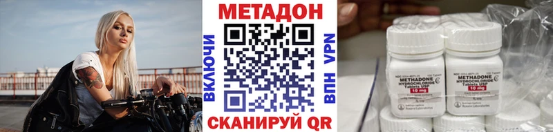 где найти наркотики  Суздаль  Метадон белоснежный 