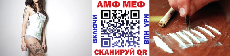 дарнет шоп  Суздаль  МЕТАМФЕТАМИН мет 
