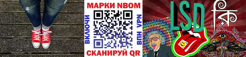 Марки 25I-NBOMe 1,8мг  Суздаль 