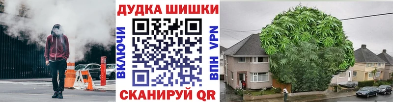 Бошки Шишки OG Kush  Суздаль 
